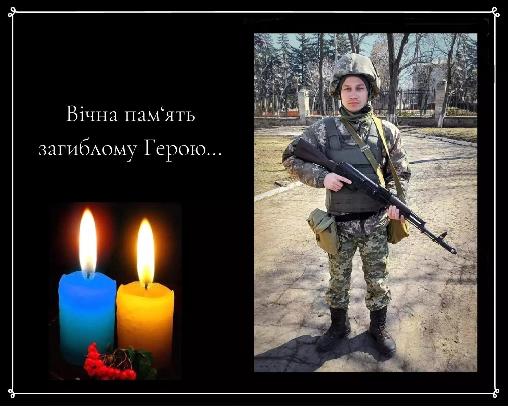 фото героя