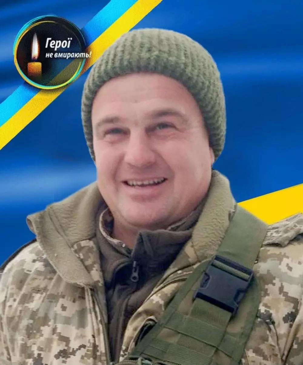 фото героя