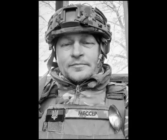 фото героя