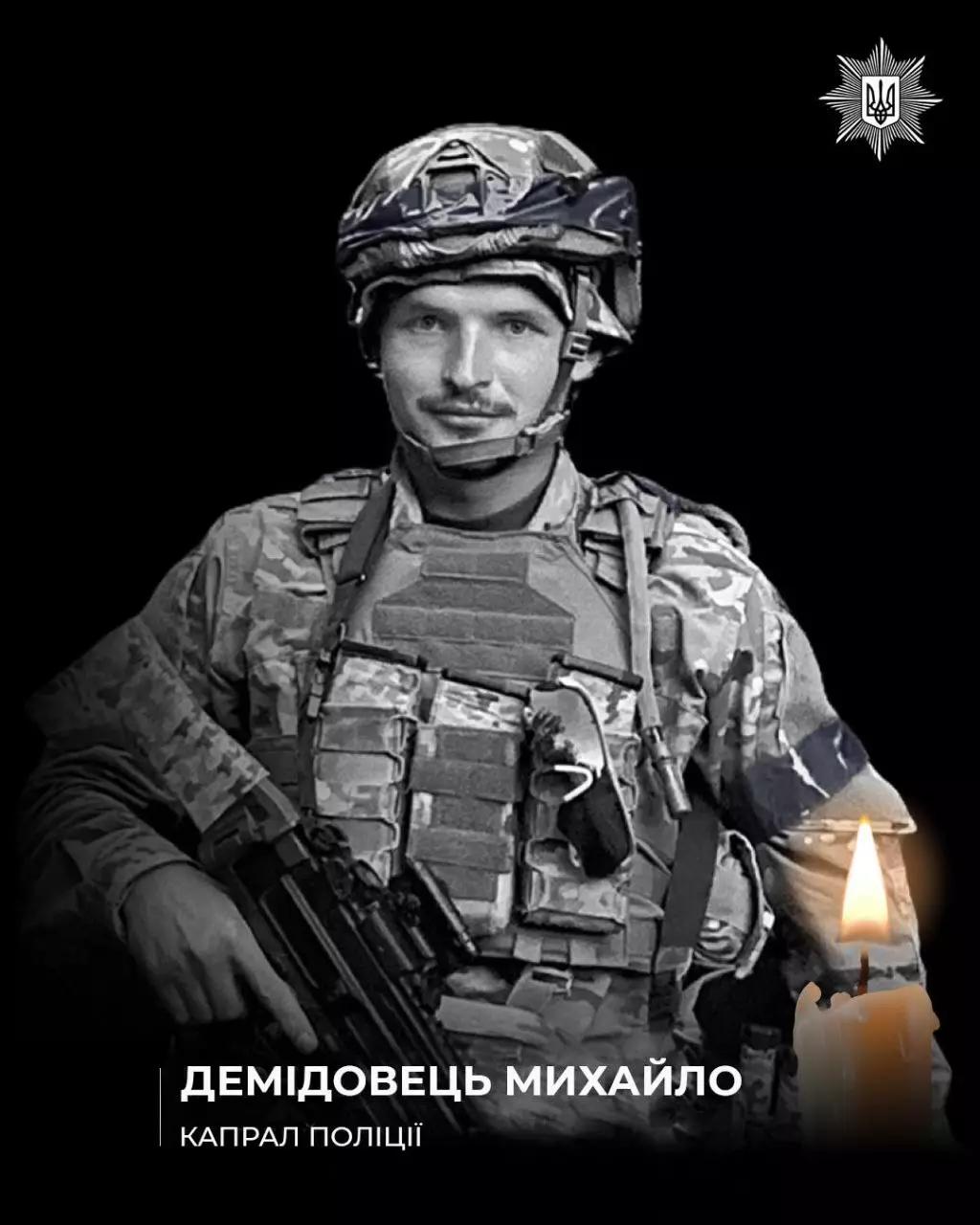 фото героя
